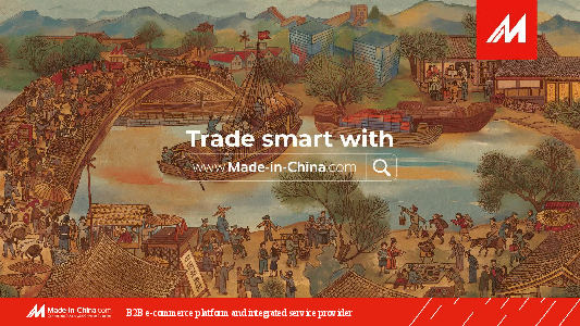 Brochure_Made-in-China.com